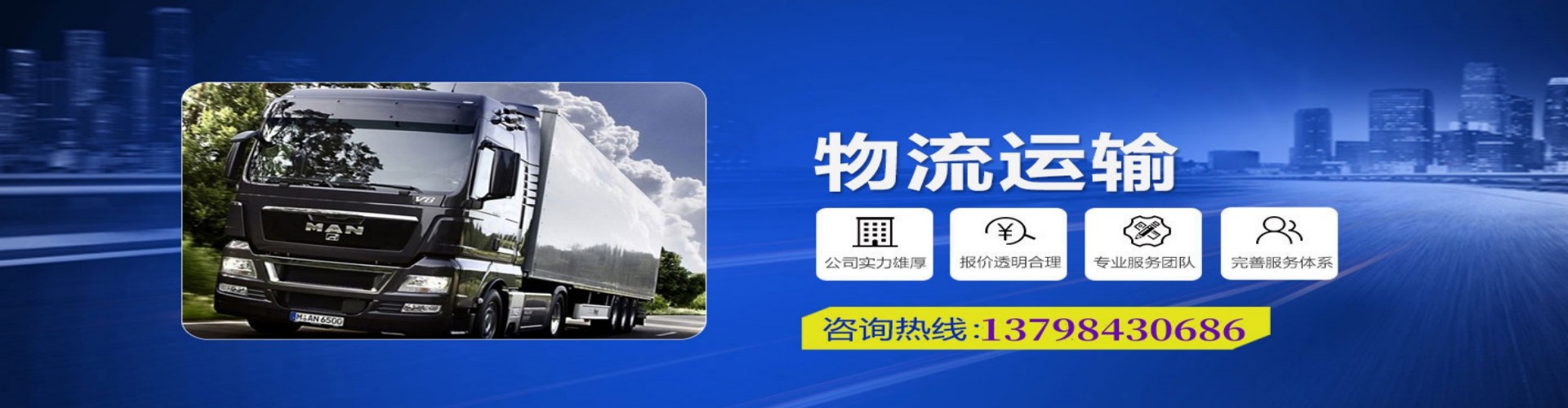 丹寨县到香港物流公司,丹寨县到台湾快递公司，丹寨县澳门货运公司